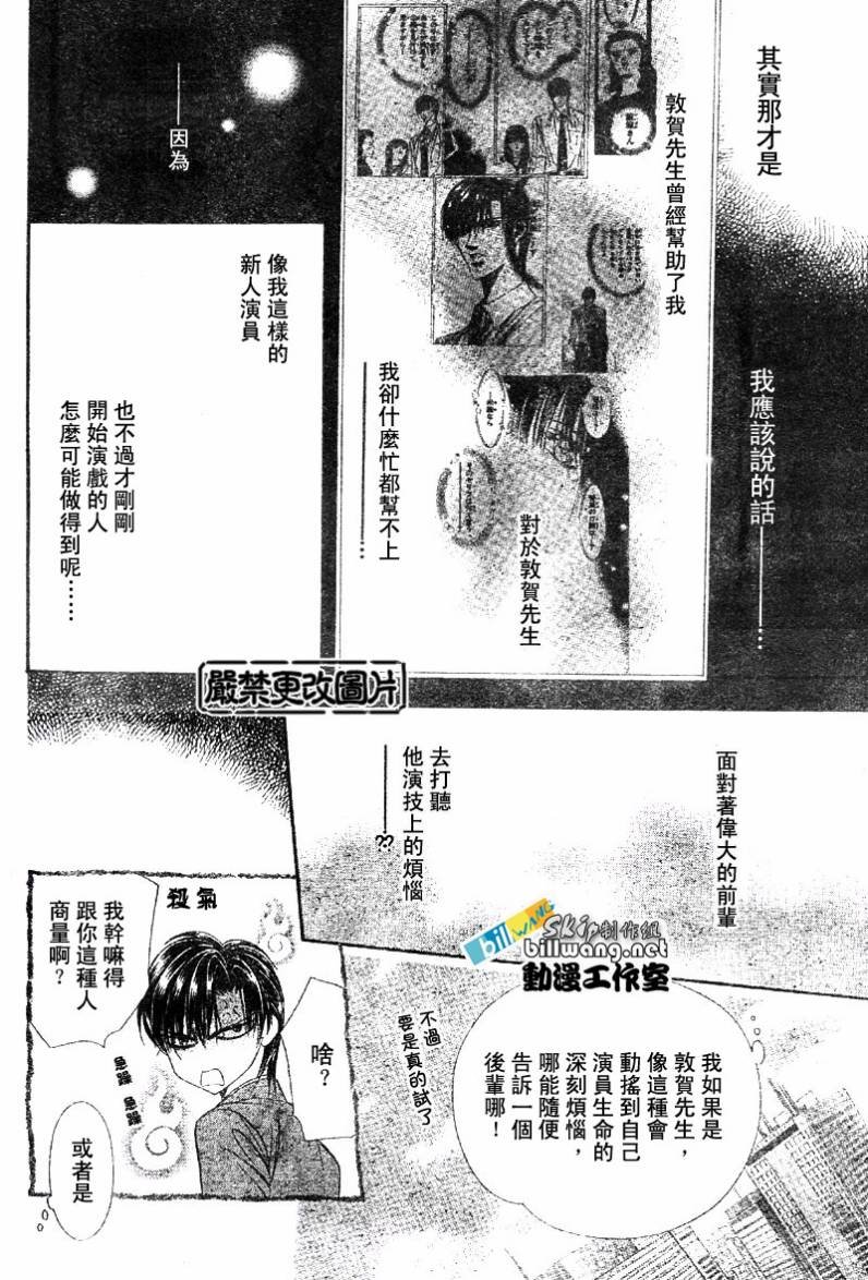 第63话
