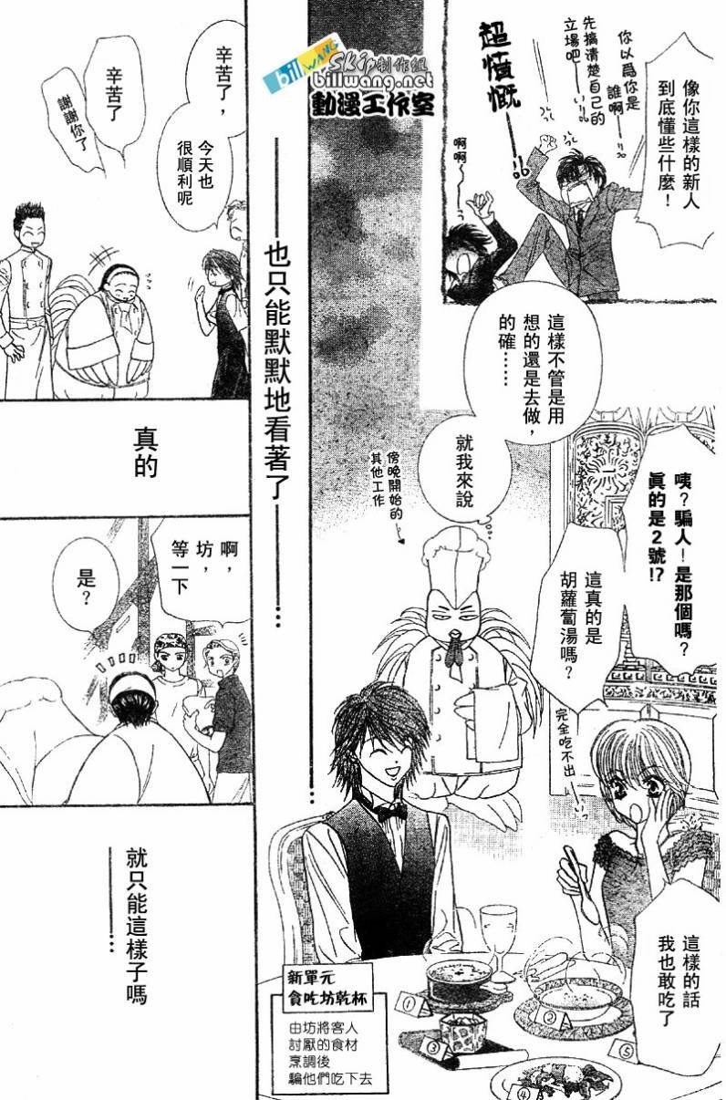 第63话