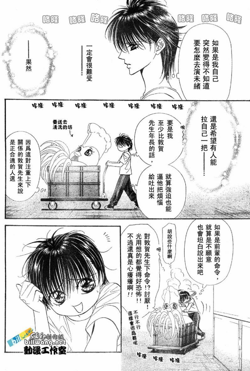 第63话