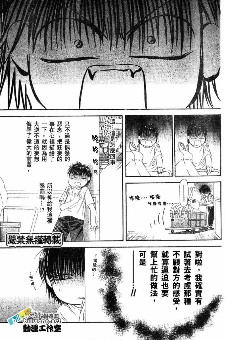 第63话
