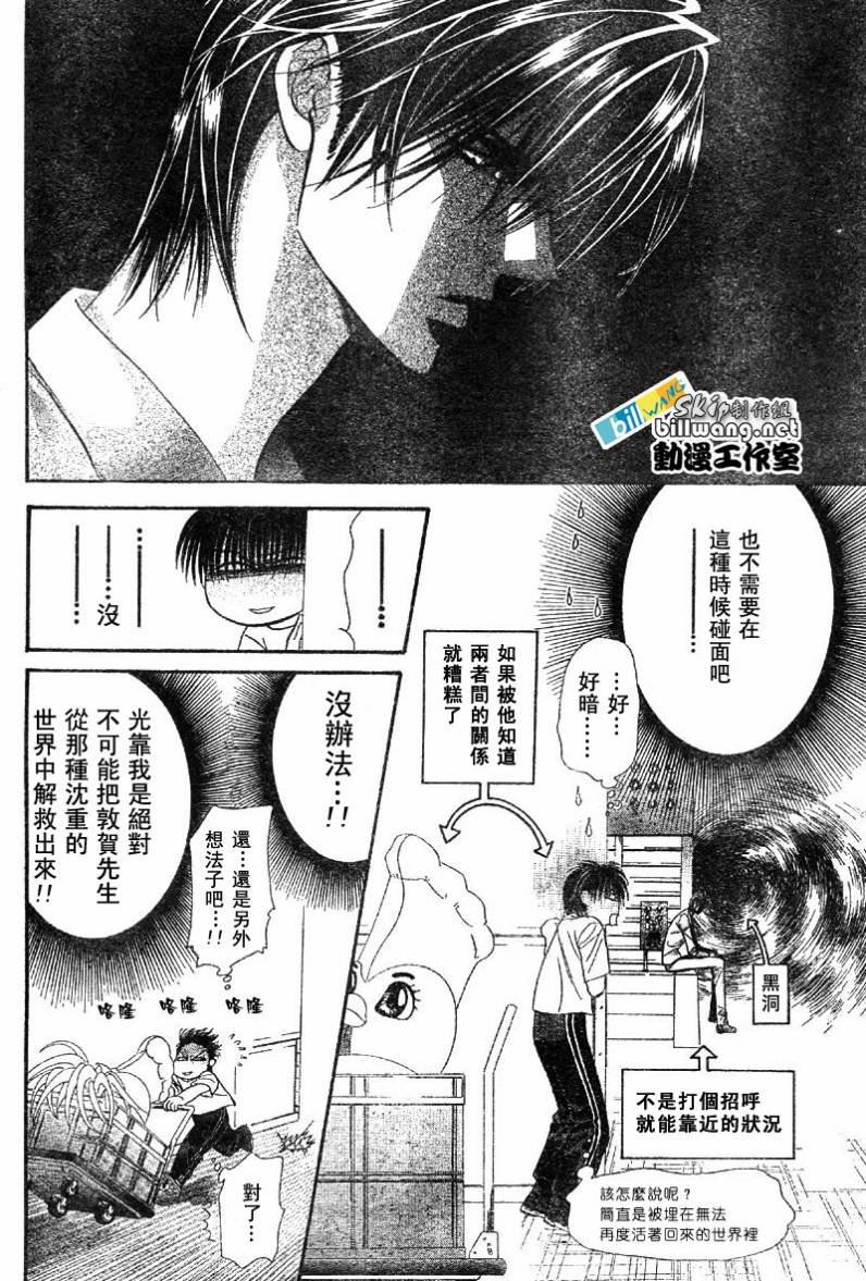 第63话