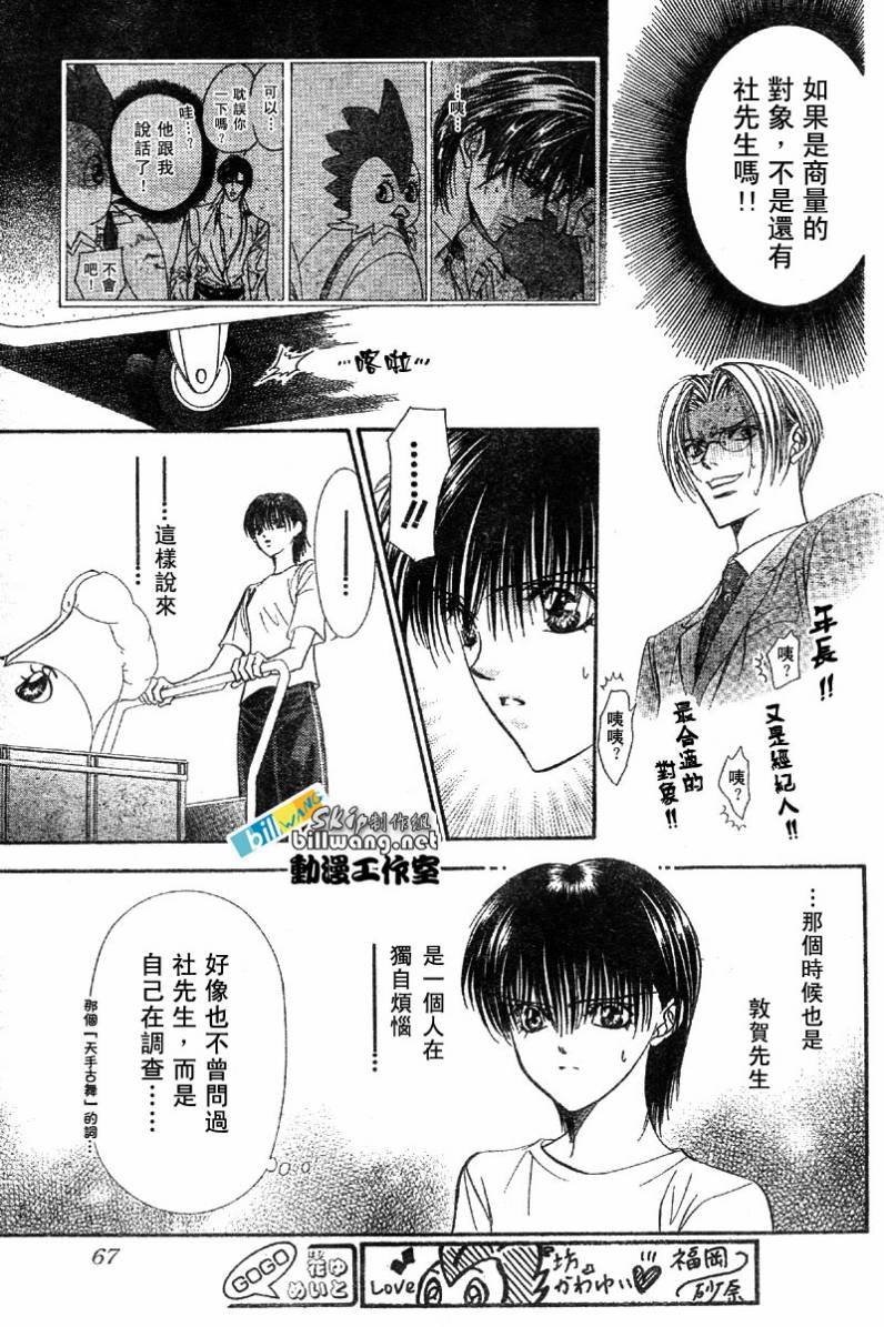 第63话