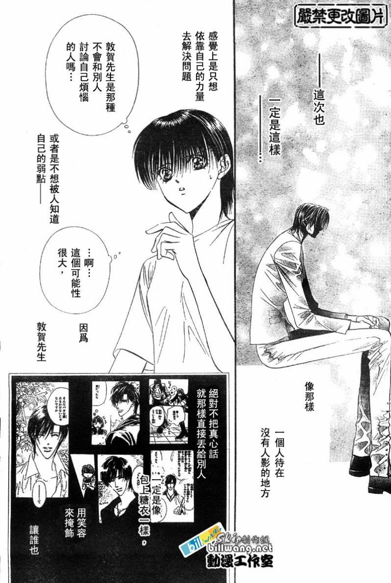第63话