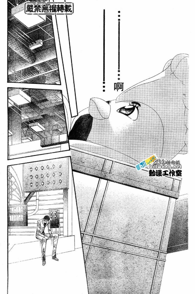 第63话