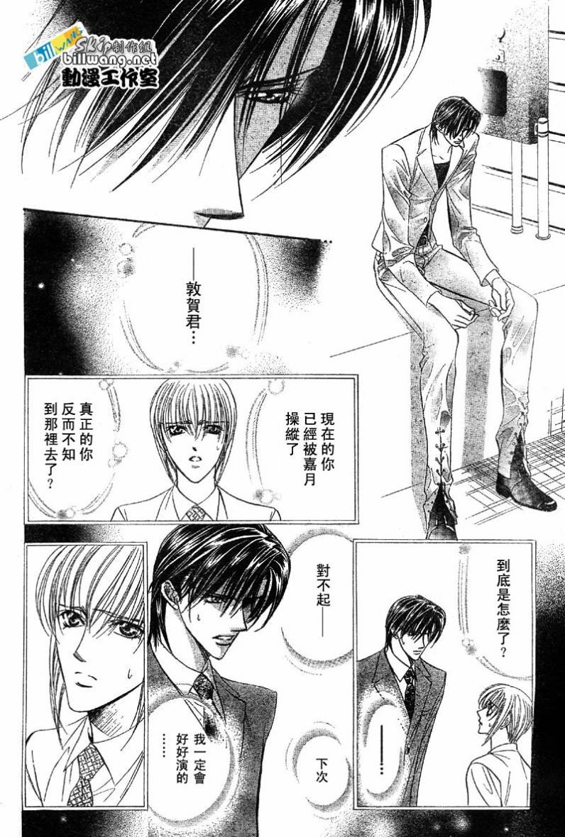第63话