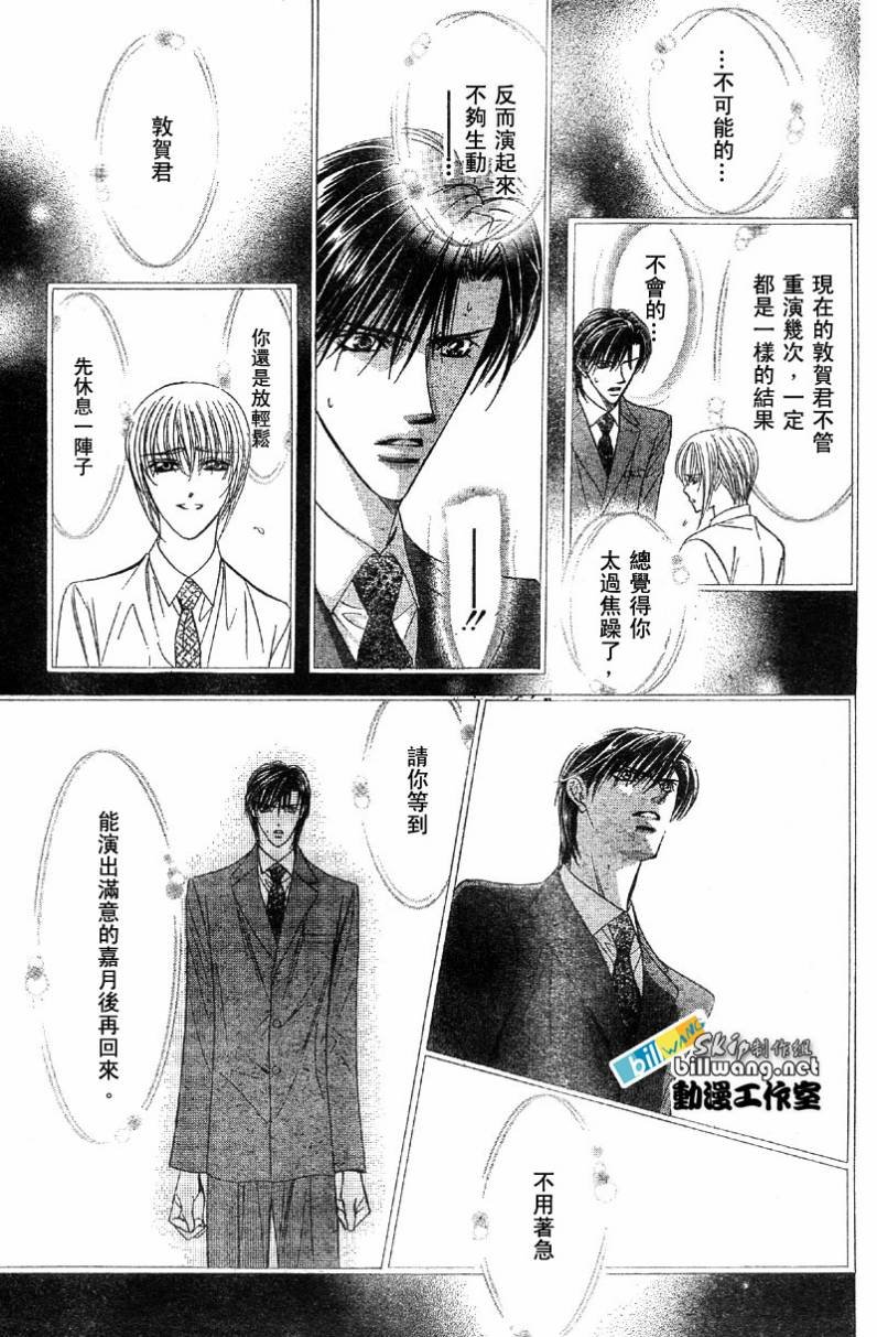第63话