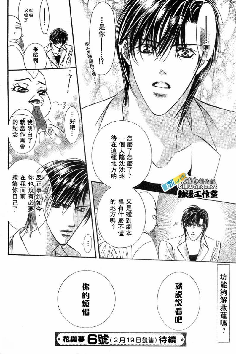 第63话