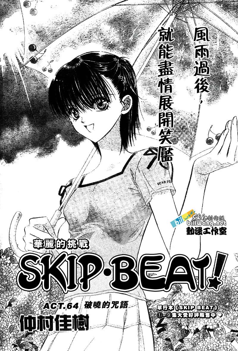 第64话