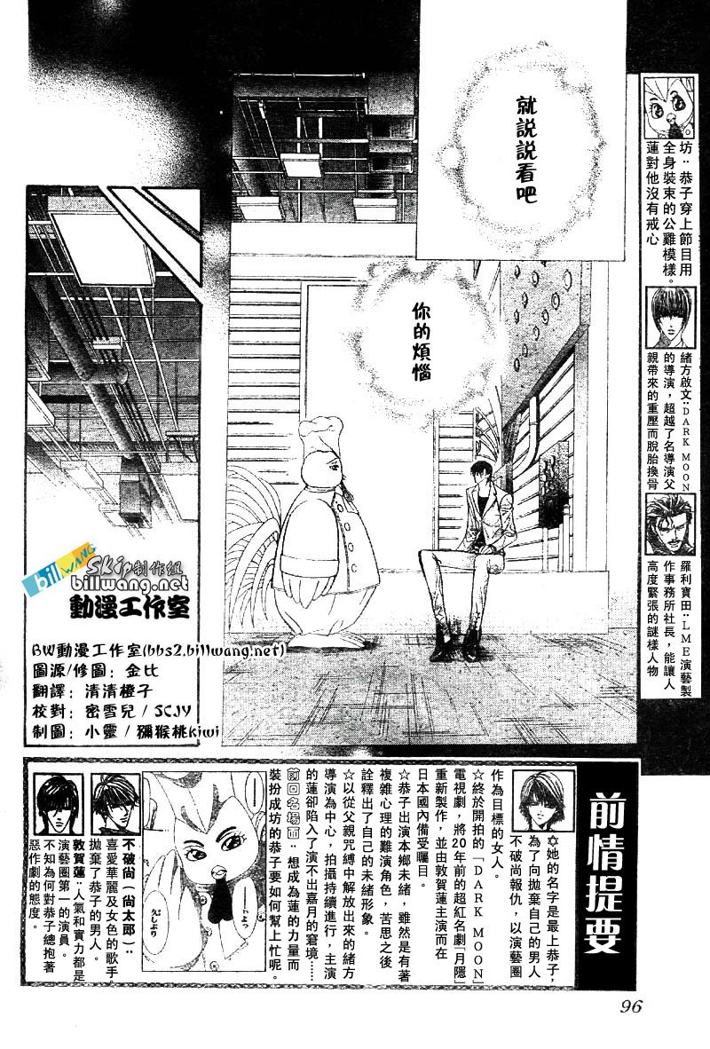 第64话
