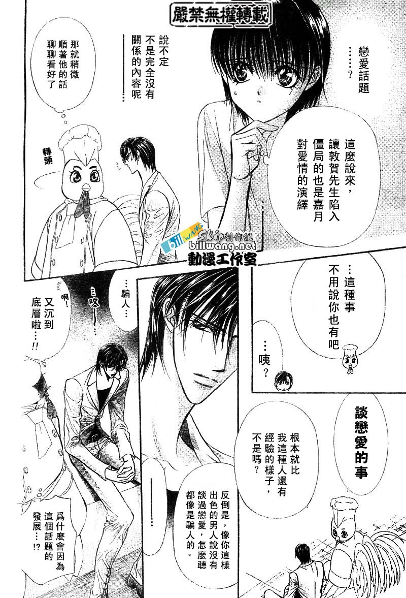 第64话