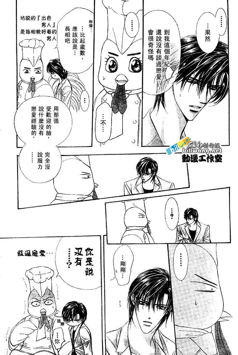 第64话