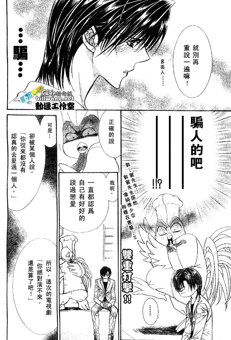 第64话