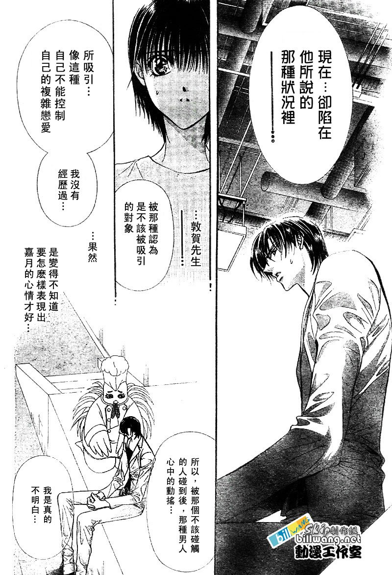 第64话