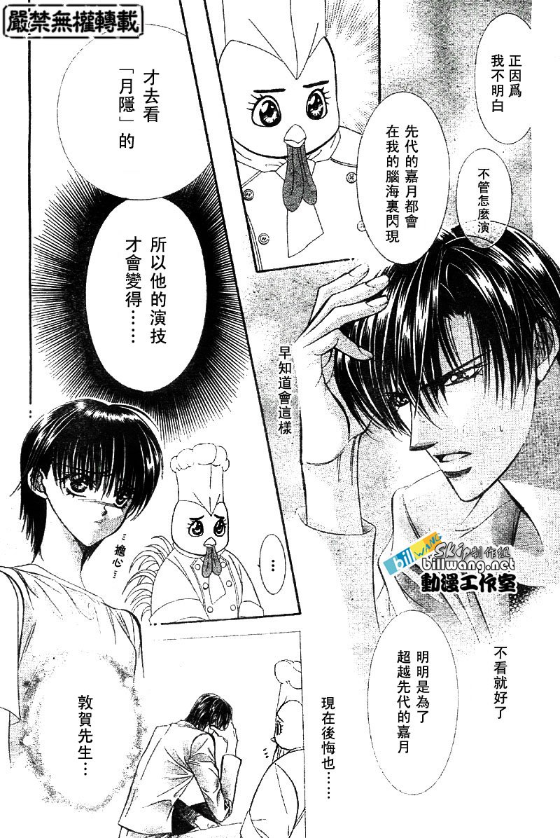 第64话