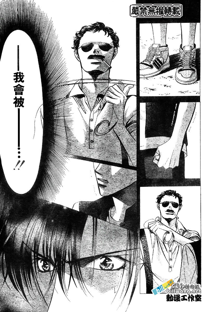 第64话