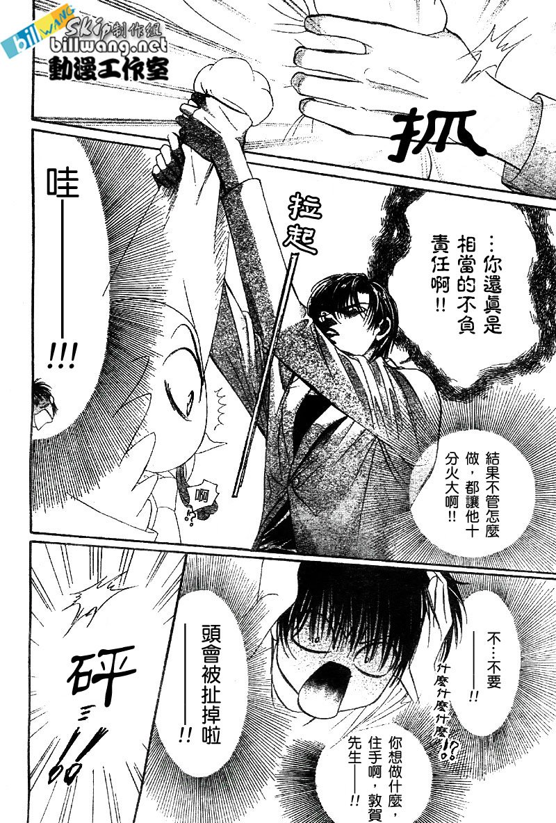 第64话