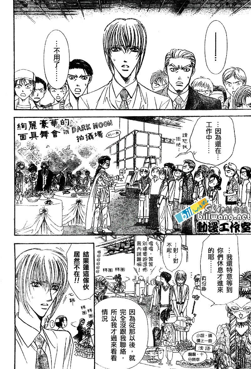 第64话
