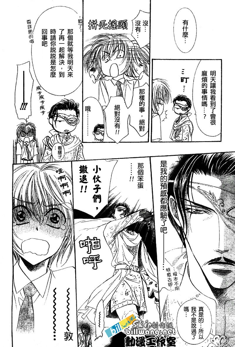 第64话