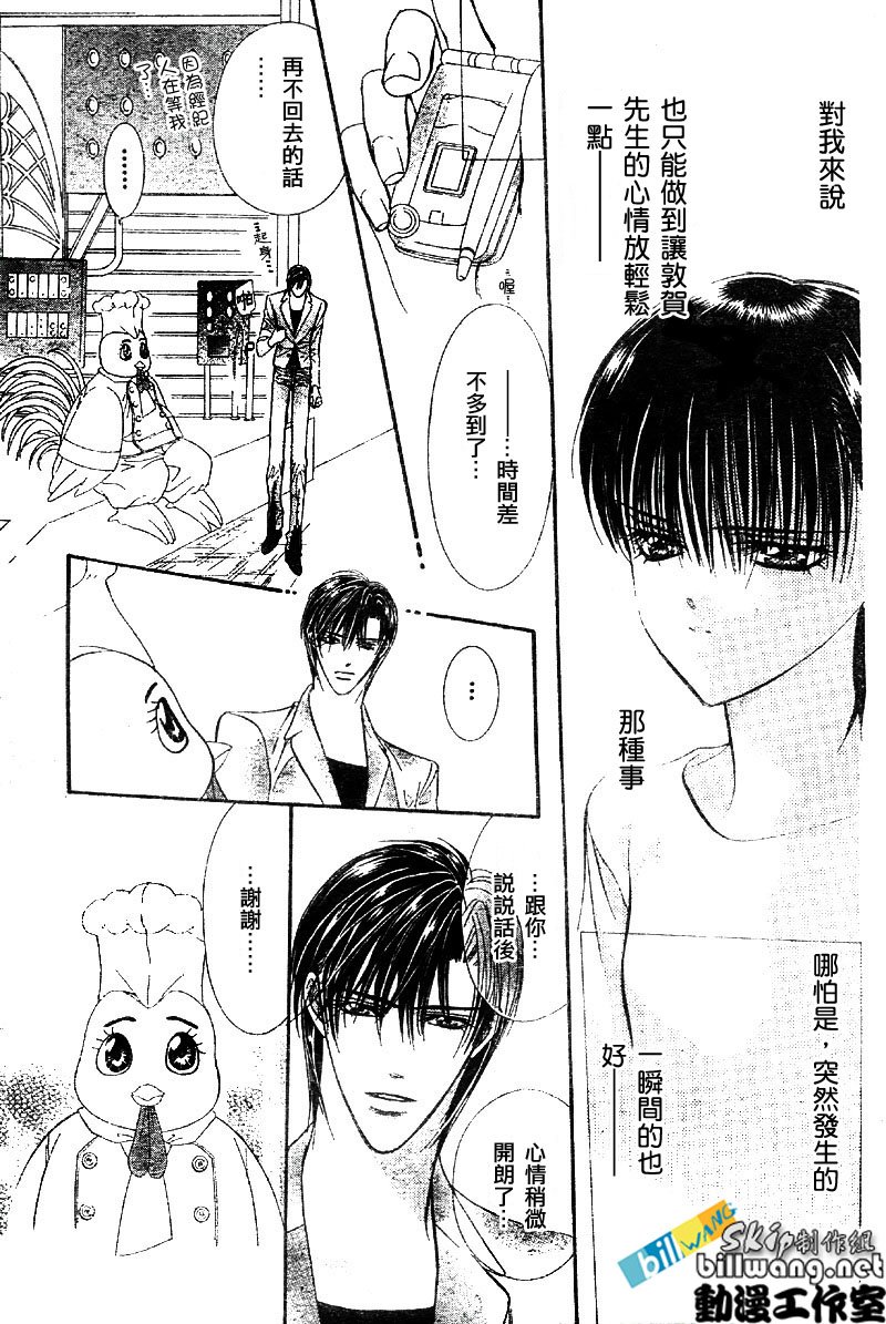 第64话