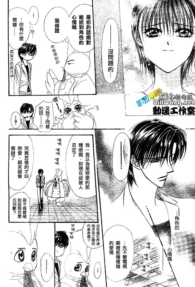 第64话
