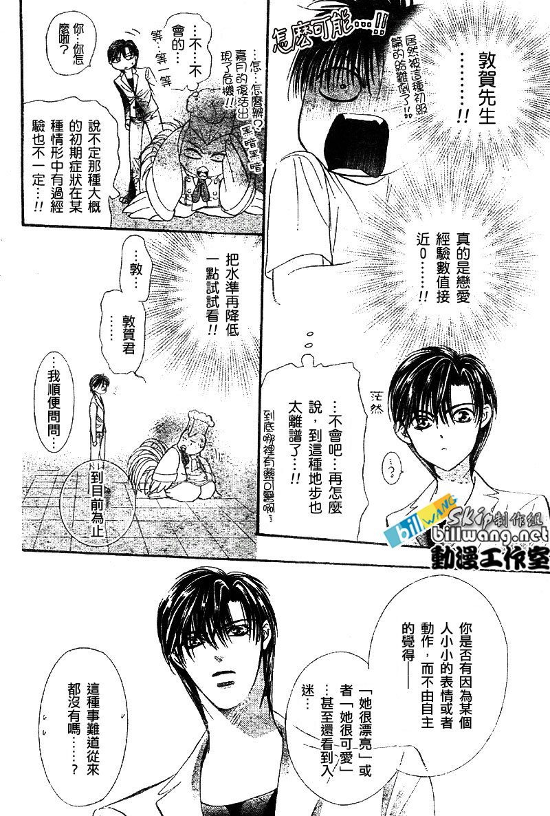第64话