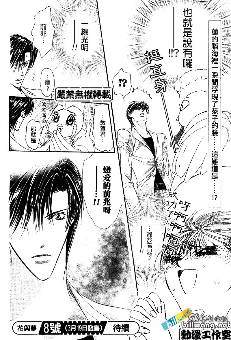 第64话