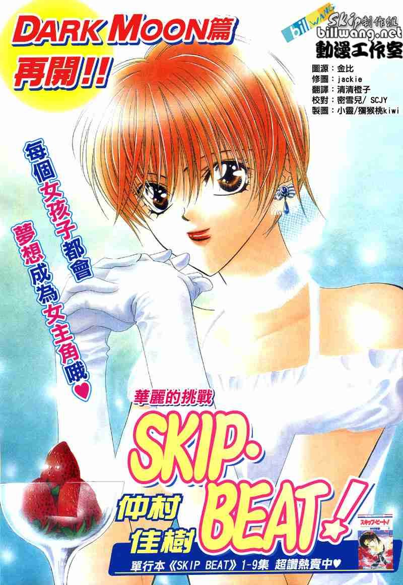 第65话