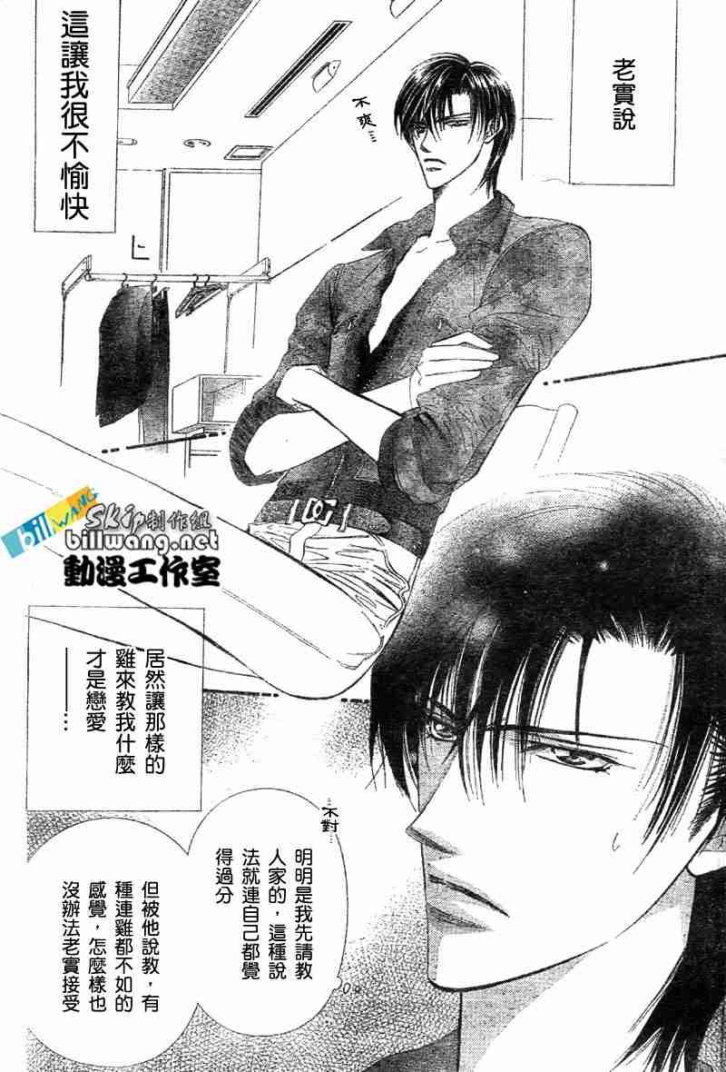 第65话