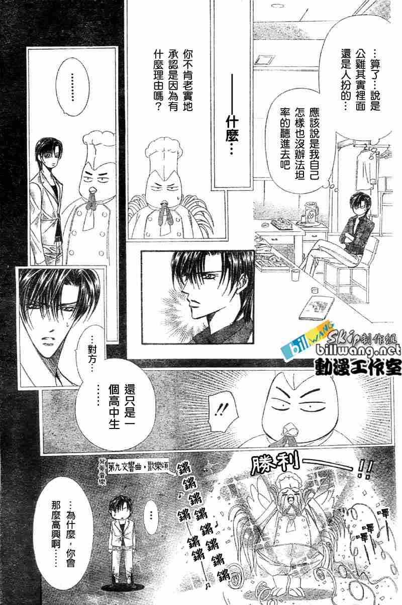 第65话