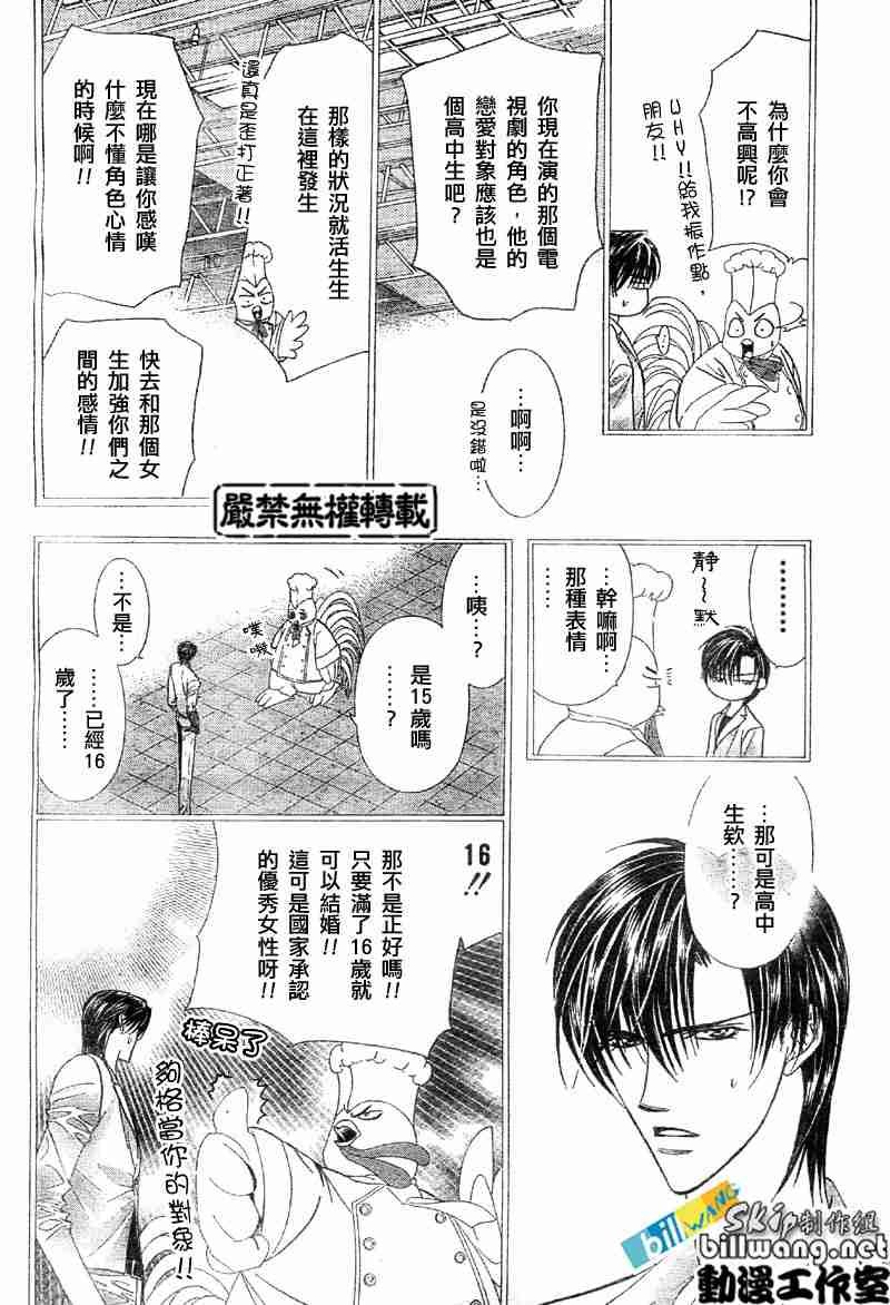 第65话