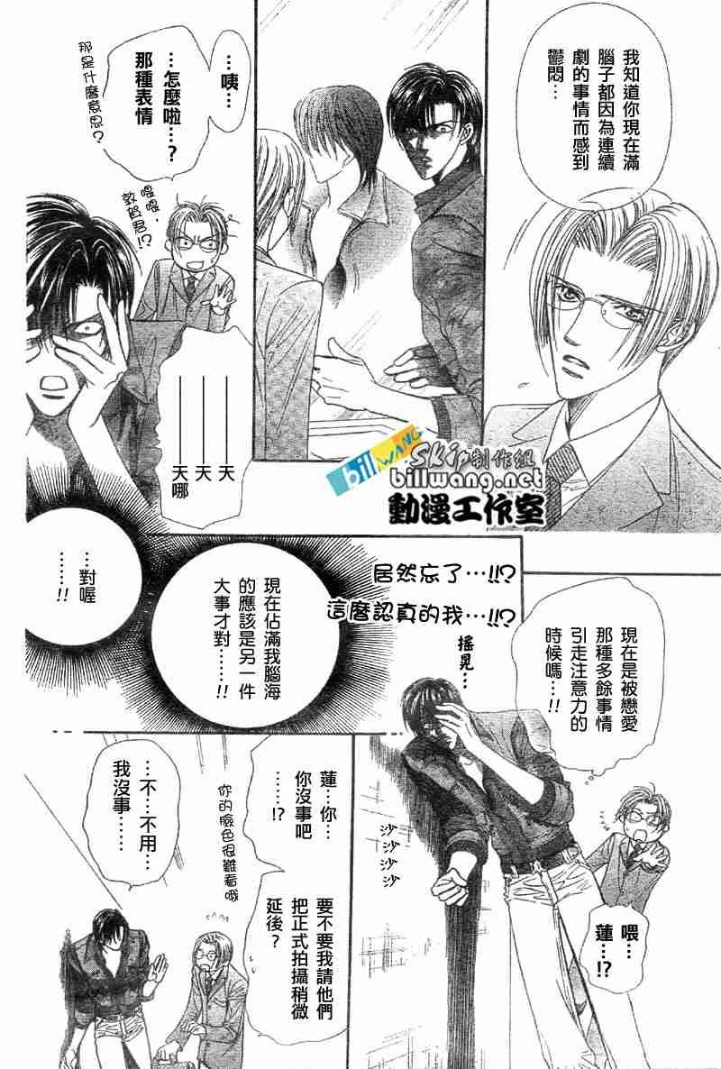 第65话
