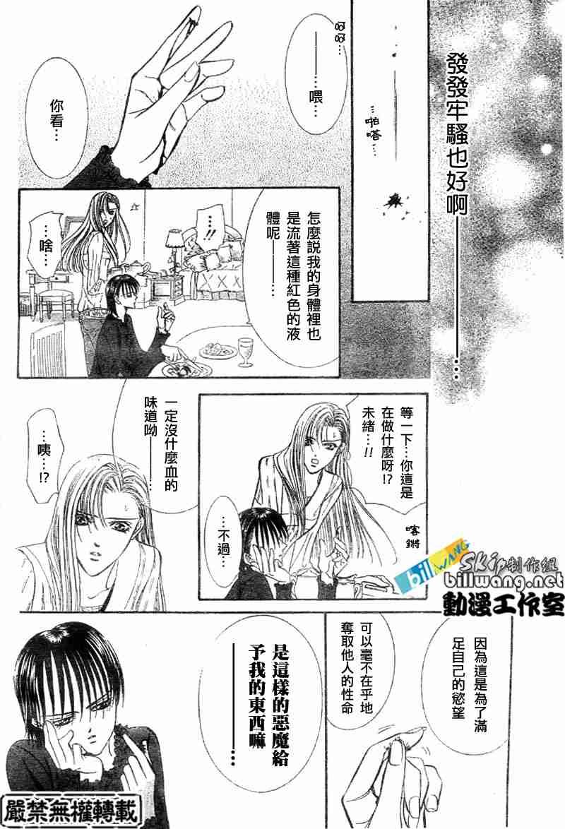 第65话
