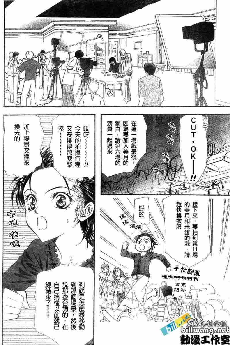 第65话