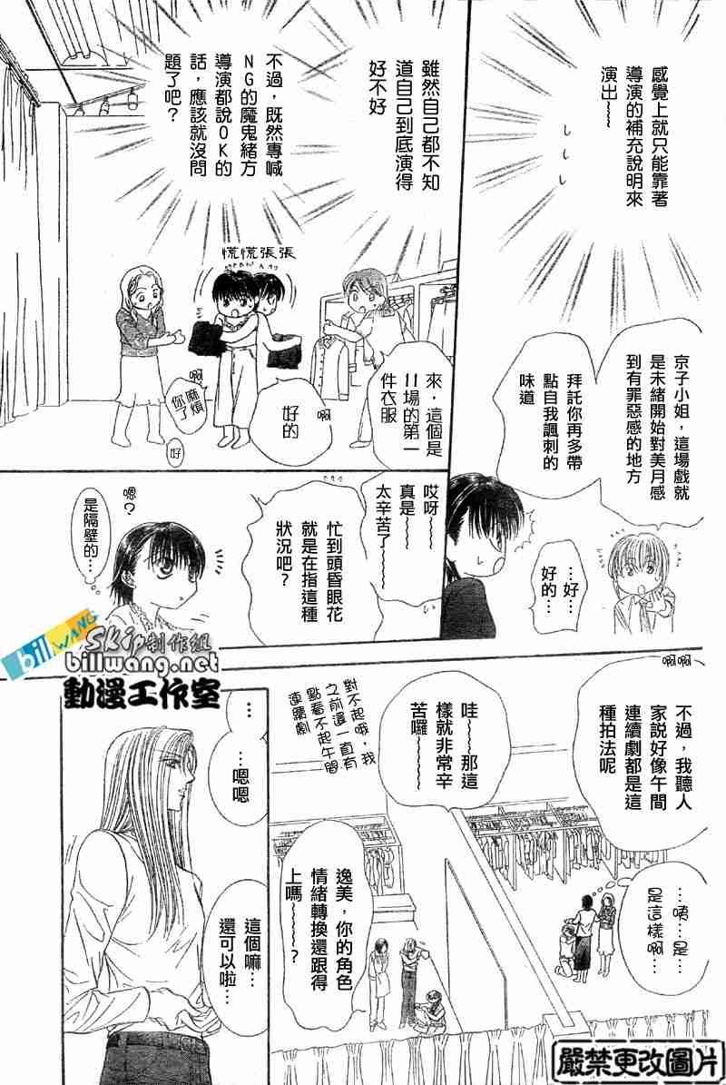 第65话