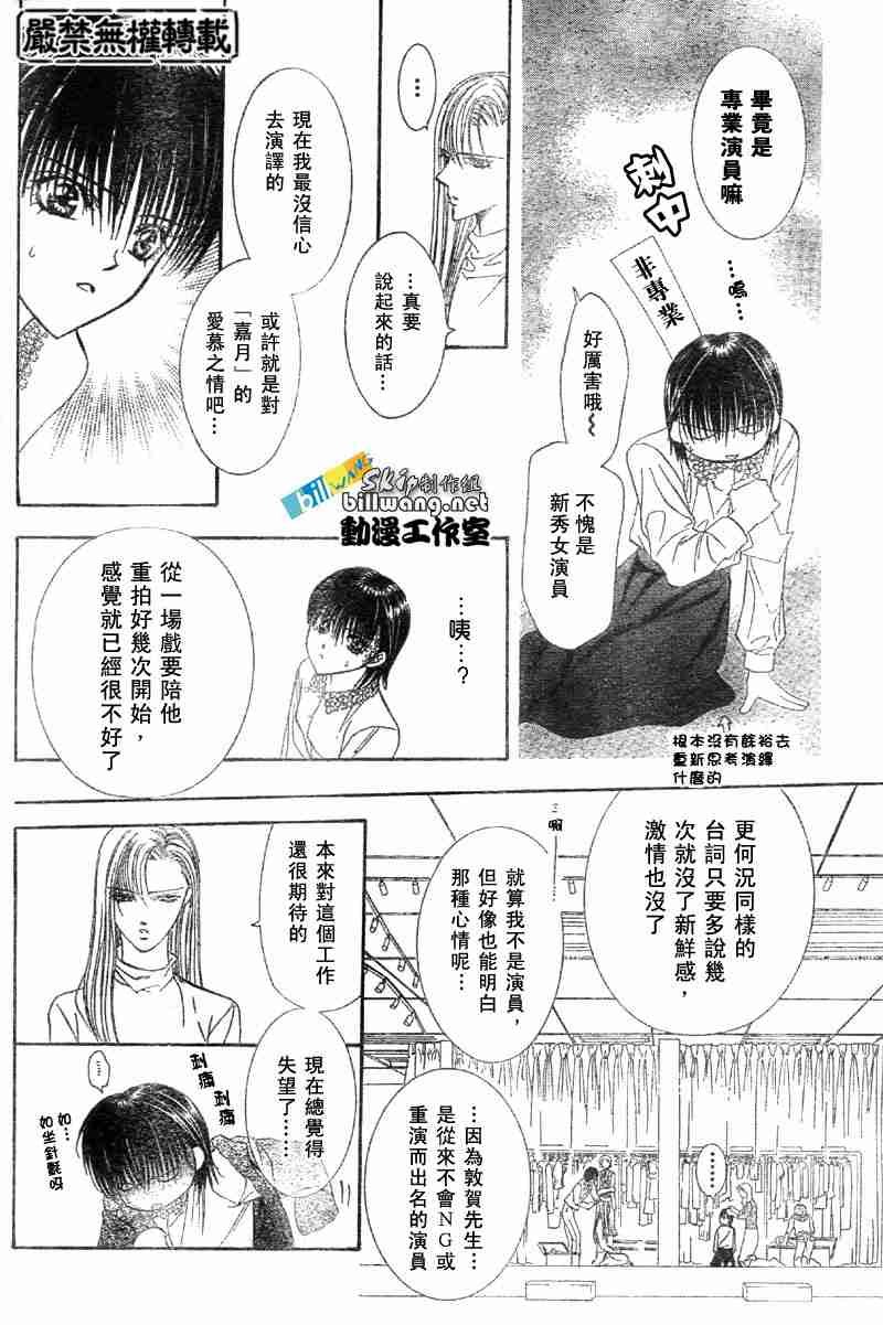 第65话