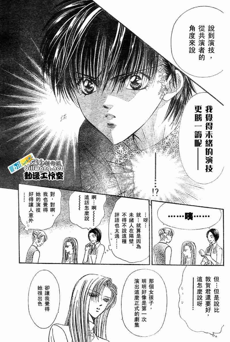 第65话