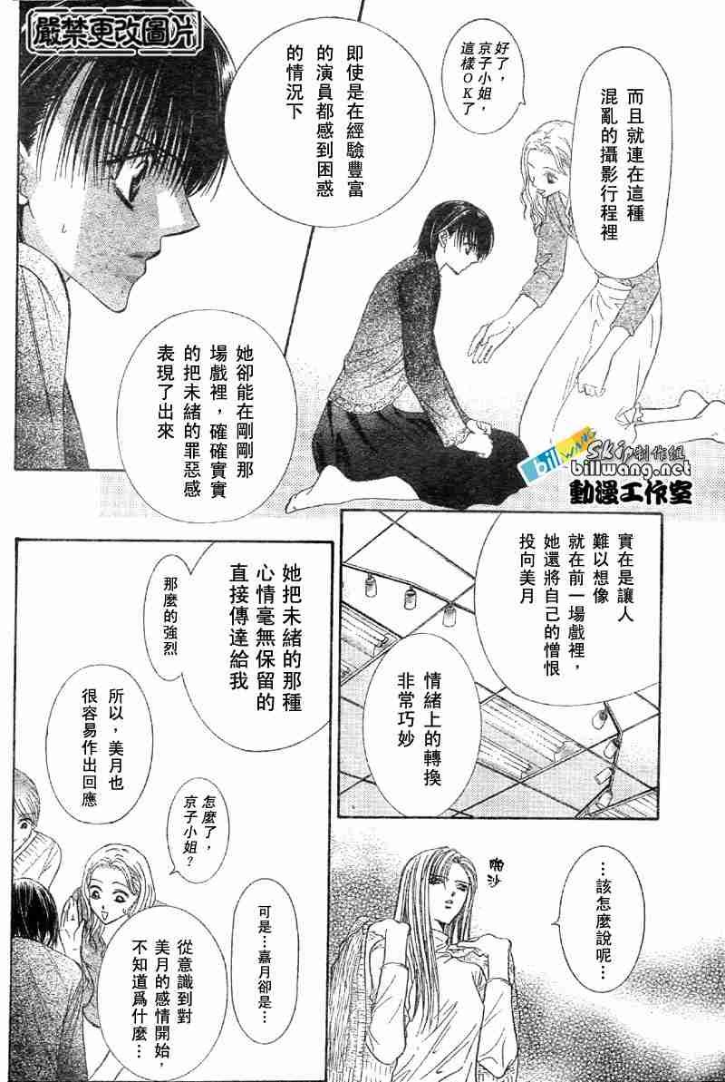 第65话