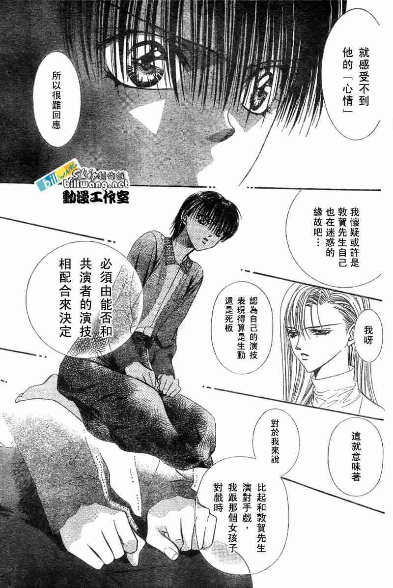 第65话