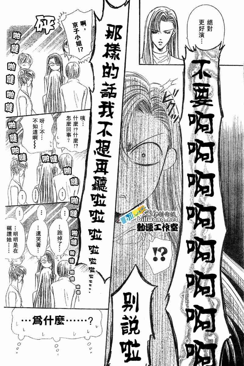 第65话