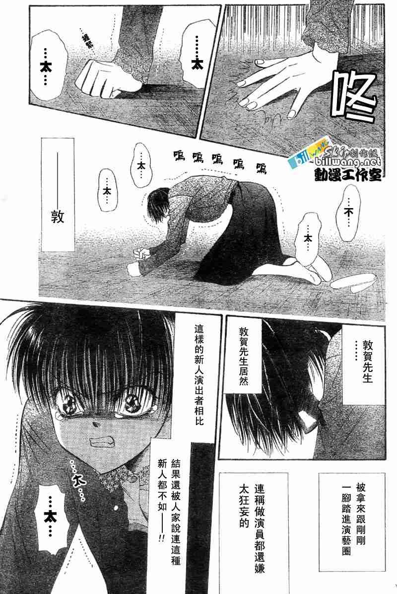 第65话