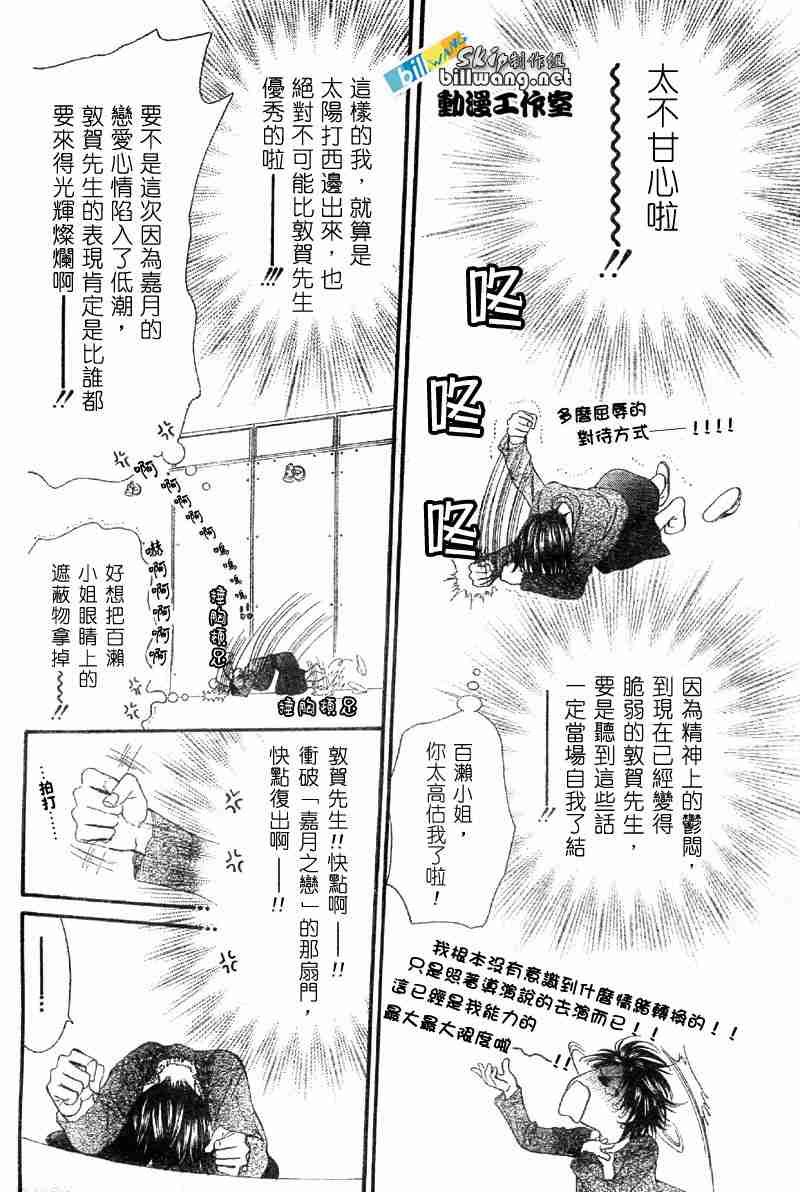 第65话