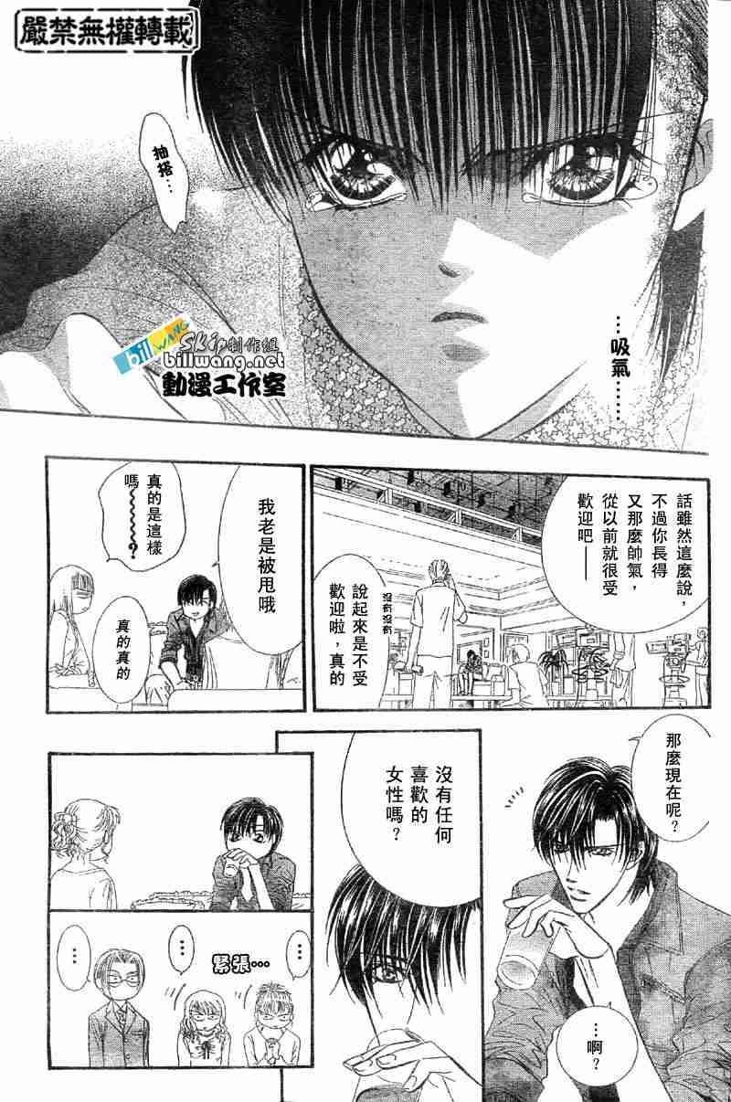 第65话