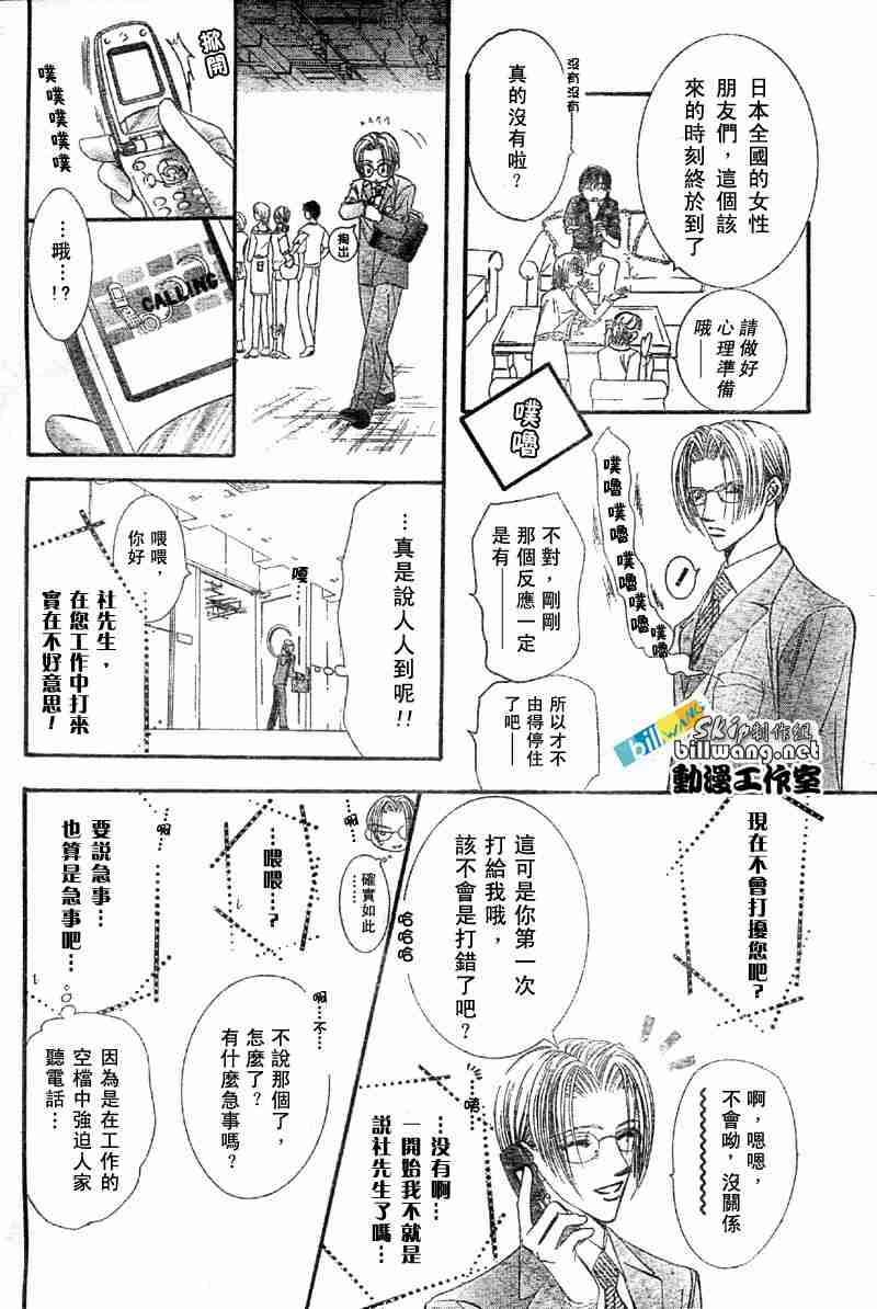 第65话