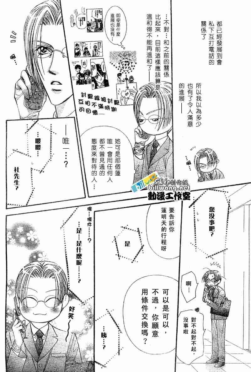 第65话