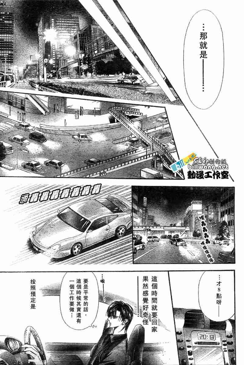 第65话