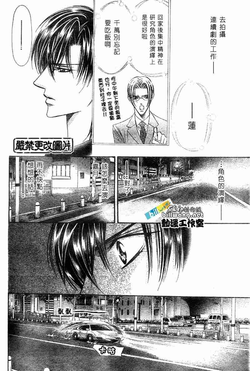 第65话