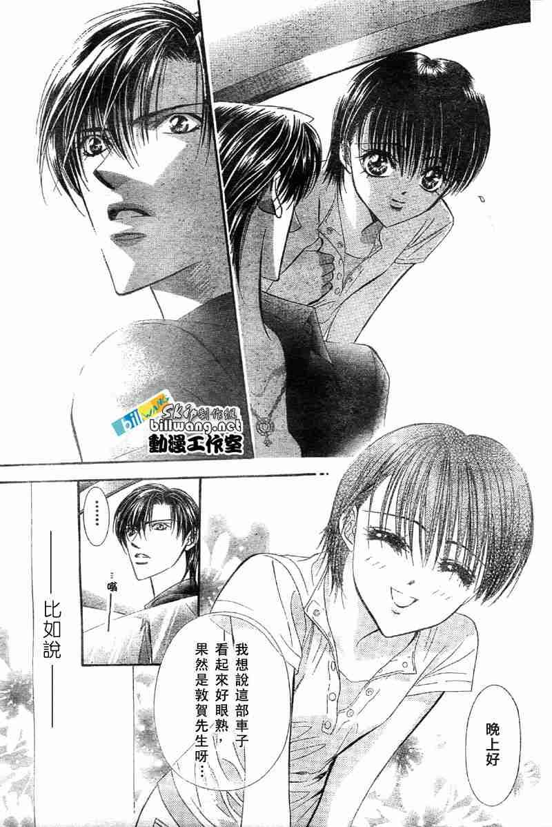 第65话
