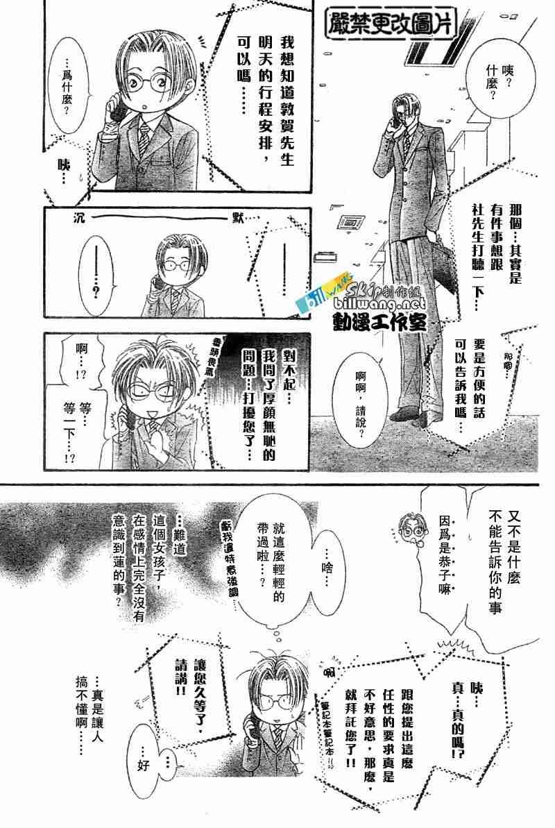 第65话