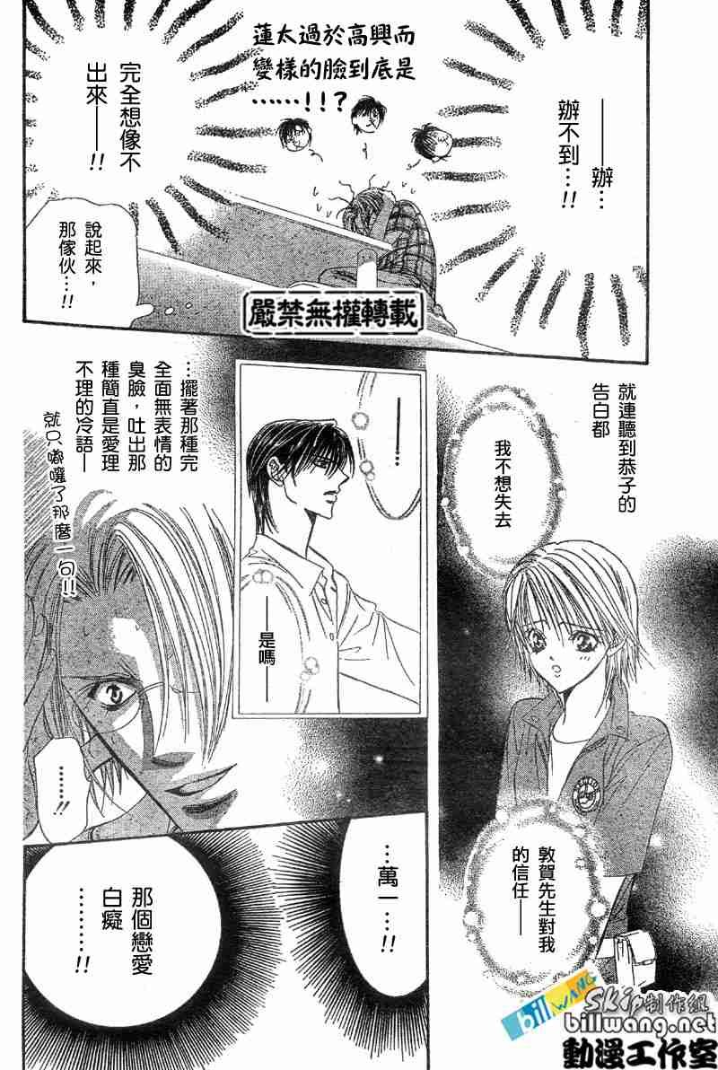 第66话