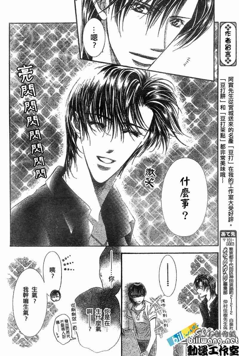第66话